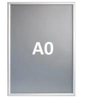 Рамка 84.1*118.9 А0 алюминий Клик 25 мм (click) IAL