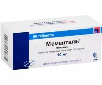 Меманталь, таблетки покрыт. плен. об. 10 мг, 60 шт