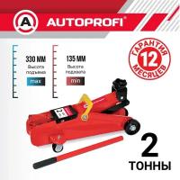 Домкрат подкатной 2 т. Autoprofi 135-330 мм