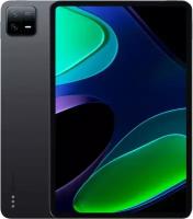 Планшет Xiaomi Pad 6 8/256GB Global Черный