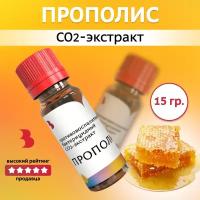 CO2 экстракт Прополиса, 15 гр., Выдумщики