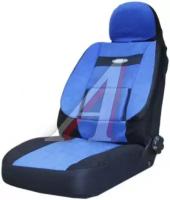 Автозапчасть, COM1105BKBLM Autoprofi COM-1105 BK/BL-(M)