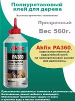 Полиуретановый клей для дерева Akfix PA360 D4, 560 гр