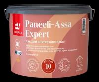 Лак защитно-декоративный интерьерный для древесины Tikkurila Paneeli-Assa Expert (9л) матовый 10