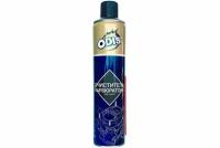 Очиститель карбюратора ODIS/Carbuetor Cleaner 650мл, Ds4642