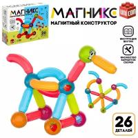 Магнитный конструктор "Магникс", 26 деталей