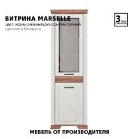 Шкаф / Витрина Marselle REG1W1DP (Ясень снежный/Дуб сонома темный) Black Red White