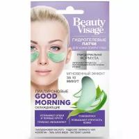 Гидрогелевые патчи для кожи вокруг глаз Beauty Visage Good Morning, охлаждающие, 7 г