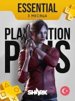 Подписка PlayStation Plus Essential 3 месяца Турция