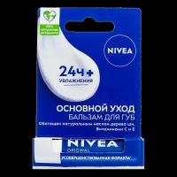 Nivea Бальзам для губ Основной уход увлажение 24 ч с маслом ши, витаминами С и Е 1 шт