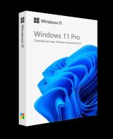 Microsoft Windows 11 Professional (Retail / Бессрочный ключ)