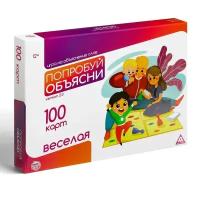 Настольная игра Проф-Пресс Попробуй объясни. Веселая