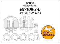 32030KV Окрасочная маска Bf-109G-6 (REVELL #04665) + маски на диски и колеса