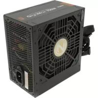 Блок питания Zalman ZM750-GVII 750W