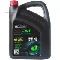 масло моторное gt oil max 5w-40 синтетическое 4 л 8809059409015