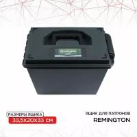 Ящик Remington для патронов 33,5*20*33 (влагозащитный, зеленый) R-901L