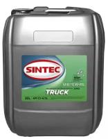 Sintec TRUCK SAE 10W-40 API CI-4/SL ACEA E7-12 20л (122442)