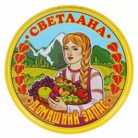 Крышка металл, желтый лак, цена за одну крышку, Светлана