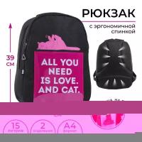 ART hype Рюкзак школьный ART hype Cat and Love, 39x32x14 см