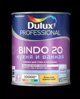 Краска интерьерная Dulux Bindo 20 полуматовая база BW 1 л