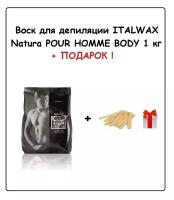 ITALWAX Воск Pour Homme Мужской 1 кг + подарок (Набор шпателей деревянных 140х18 мм "Стандарт")