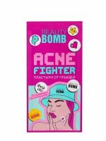 BEAUTY BOMB Acne Fighter Пластыри от прыщей