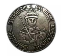 Полтина 1699 года императора Петра 1 копия редкой новодельной монеты арт. 01-2588-1