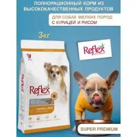 Корм сухой Reflex Pet REFLEX Small Breed Adult Dog Food Chicken and Rice для собак мелких пород с курицей и рисом, 3 кг