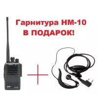 Рация аргут РК-301М VHF Гарнитура в подарок!