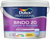 Краска Dulux Professional Bindo 20 полуматовая BС 9 л