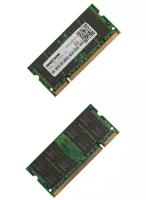 Memory Module / Модуль памяти Ankowall SODIMM DDR2 1ГБ 533 MHz PC2-4200