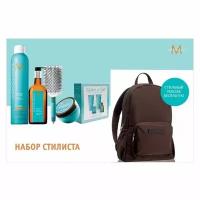 Набор Moroccanoil Styling: лак сильной фиксации, 330 мл + набор Curl focus, 225 мл + масло, 200 мл + щетка-лопатка + маска, 250 мл + фирменный рюкзак