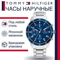 Наручные часы Tommy Hilfiger Jimmy 1791949