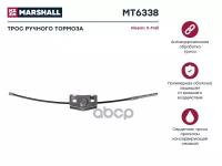 Трос Ручного Тормоза MARSHALL арт. MT6338