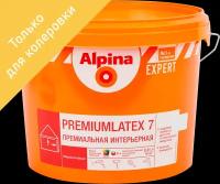 Краска для колеровки для стен и потолков Alpina Expert Premiumlatex 7 прозрачная база C 2.35 л