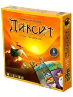 Настольная игра "Диксит