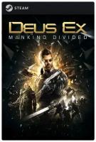 Игра Deus Ex: Mankind Divided для PC, Steam, электронный ключ