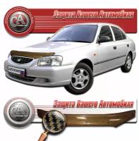 Дефлектор капота для Hyundai Accent 1999-2008 Шелкография карбон медь