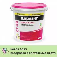 Краска Церезит CT 42 для внутренних и наружных работ акриловая, база, 15 л, шт