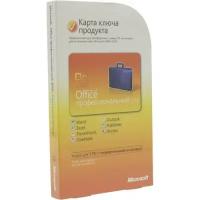 Ключ активации Microsoft Office 2010 Профессиональный