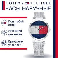 Наручные часы Tommy Hilfiger Lynn 1781866