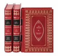 Книги "История русской революции" Лев Троцкий в 3 томах в кожаном переплете / Подарочное издание ручной работы / Family-book