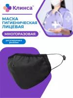 Маска многоразовая гигиеническая неопреновая клинса черная