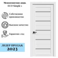 Межкомнатная дверь ВДК ECO Simple 1, Цвет белая 800х2000 мм ( комплект: полотно + коробочный брус + наличники )