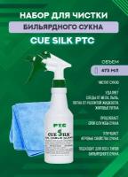 Набор Для Чистки Сукна Cue Silk Ptc (Без характеристики)