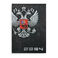 Ежедневник датированный А5, 160 листов "символика страны", твёрдый переплёт 7БЦ, матовая ламинация, выборочный УФ-лак, блок 65 г/м2