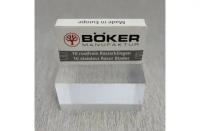 Лезвия для Т-станка Boker Solingen,04BO160