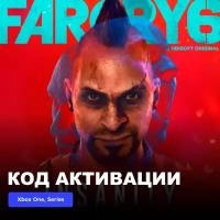 DLC Дополнение Far Cry® 6 DLC Episode 1 Insanity Xbox One, Xbox Series X|S электронный ключ Аргентина