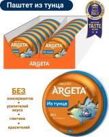 Паштет ARGETA из тунца, 95 г