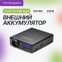 Генератор высокой мощности ALLPOWERS S 200